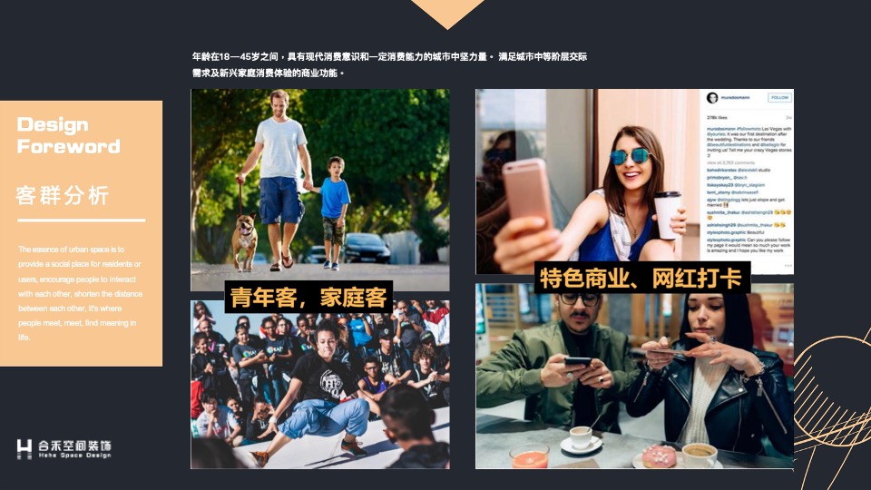 广丰龙华世纪广场金街美陈亮化方案