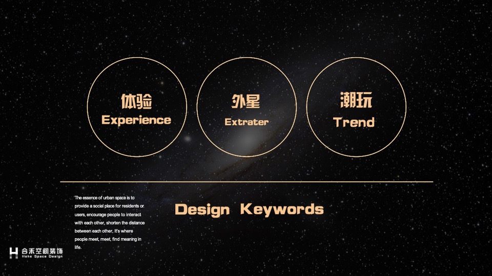 广丰龙华世纪广场金街美陈亮化方案