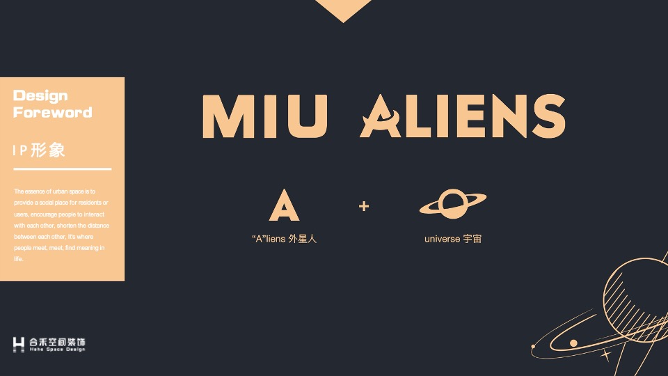 广丰龙华世纪广场金街美陈亮化方案