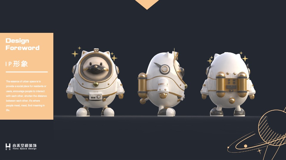 广丰龙华世纪广场金街美陈亮化方案