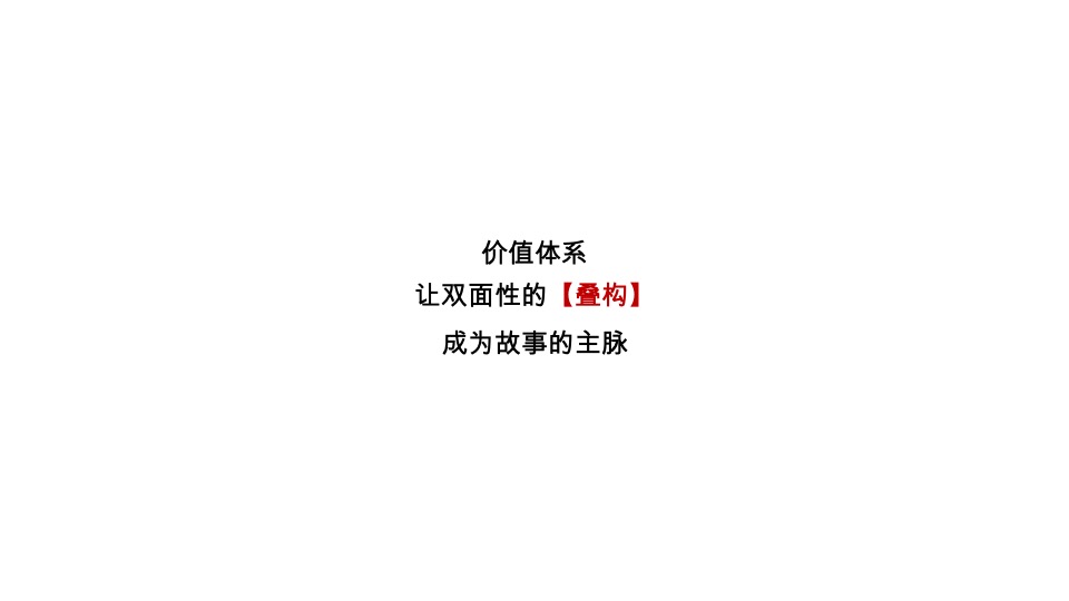 万科璟云府年度推广策略提报 #金燕达观# #广州#