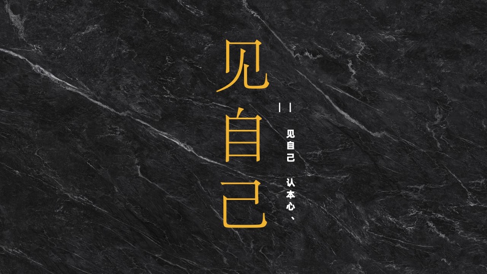 青岛北京城建·国誉府整合推广策略提报 #叠墅# #洋房# #下半年# #中式#