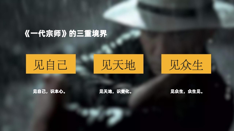 青岛北京城建·国誉府整合推广策略提报 #叠墅# #洋房# #下半年# #中式#