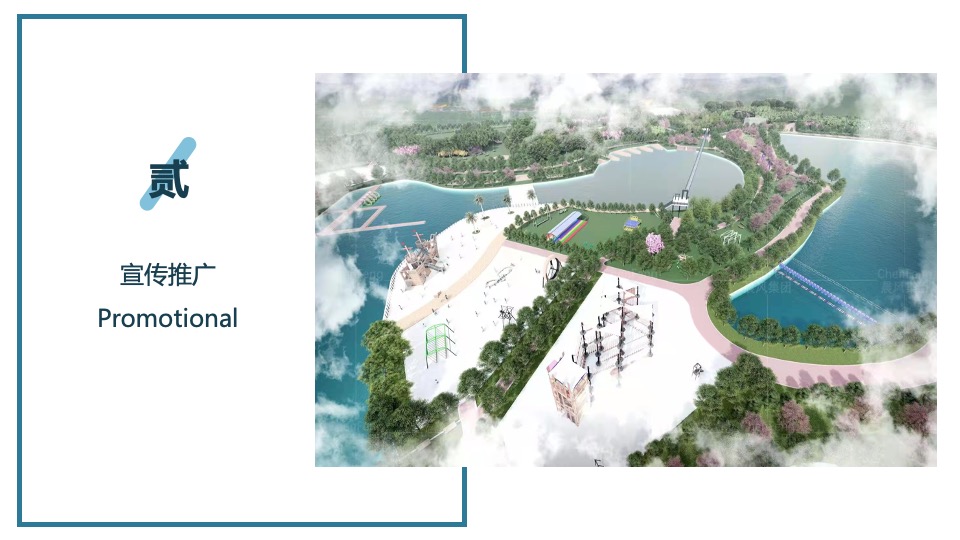 乡村旅游风情区开业五一营销传播方案