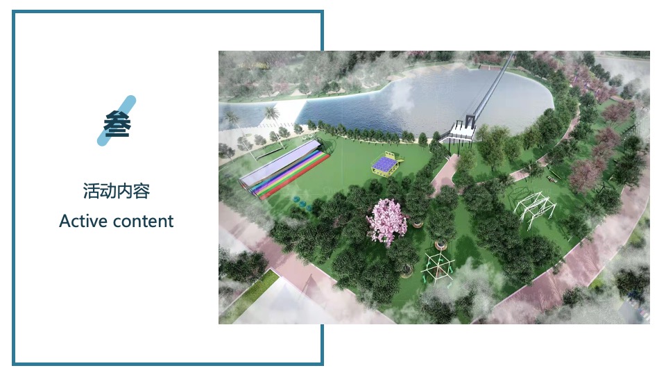 乡村旅游风情区开业五一营销传播方案