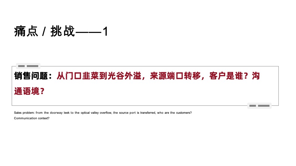 宝业德信宸光里年度推广策略提报
