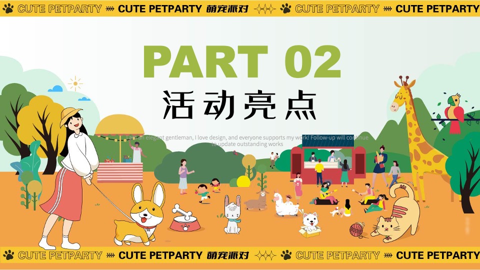 商业广场五一萌宠派对系列（撸可撸可·五一乐翻天主题）活动策划方案