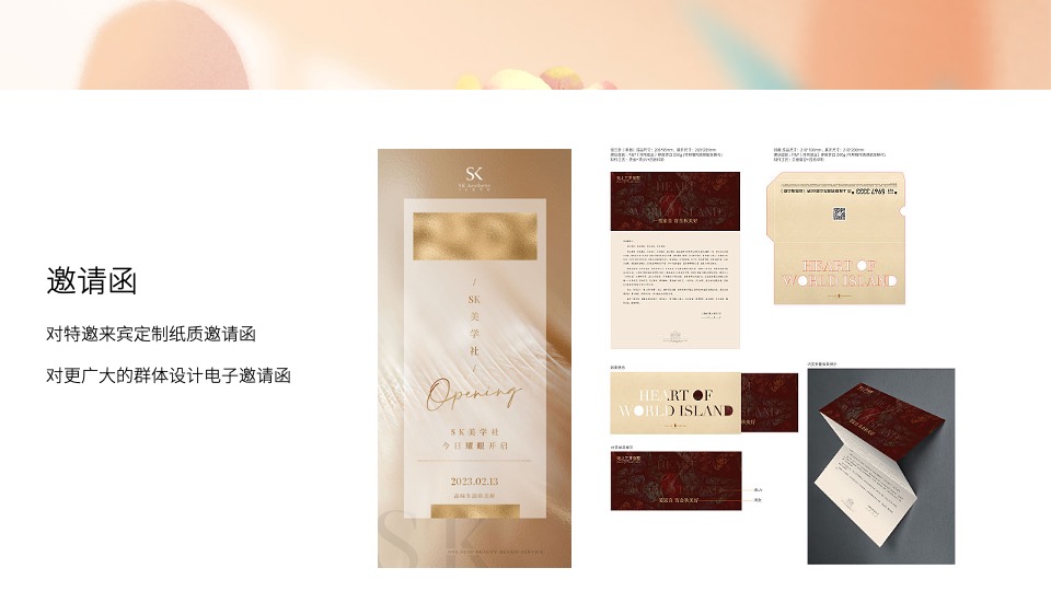 医院母亲节系列（感恩母亲节·时光请慢点主题）活动策划方案