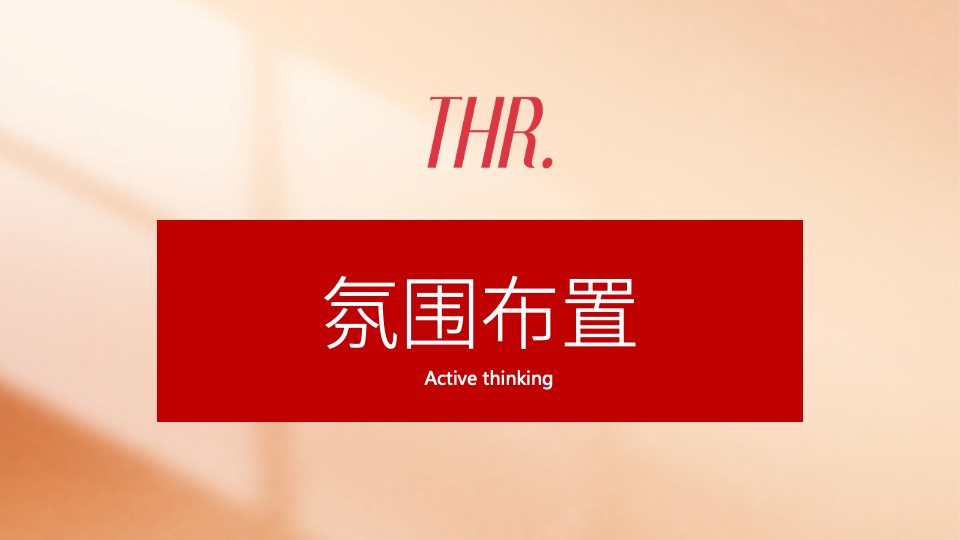 医院母亲节系列（感恩母亲节·时光请慢点主题）活动策划方案