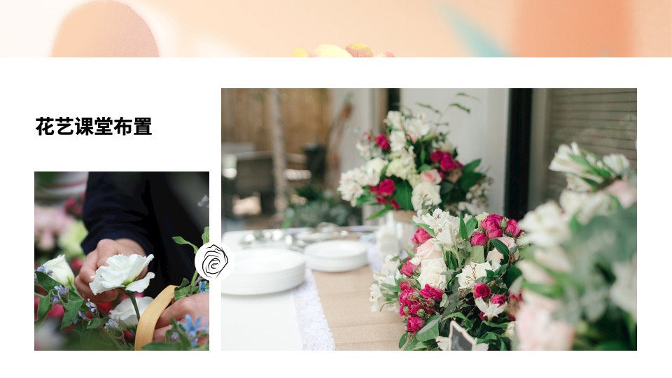 医院母亲节系列（感恩母亲节·时光请慢点主题）活动策划方案