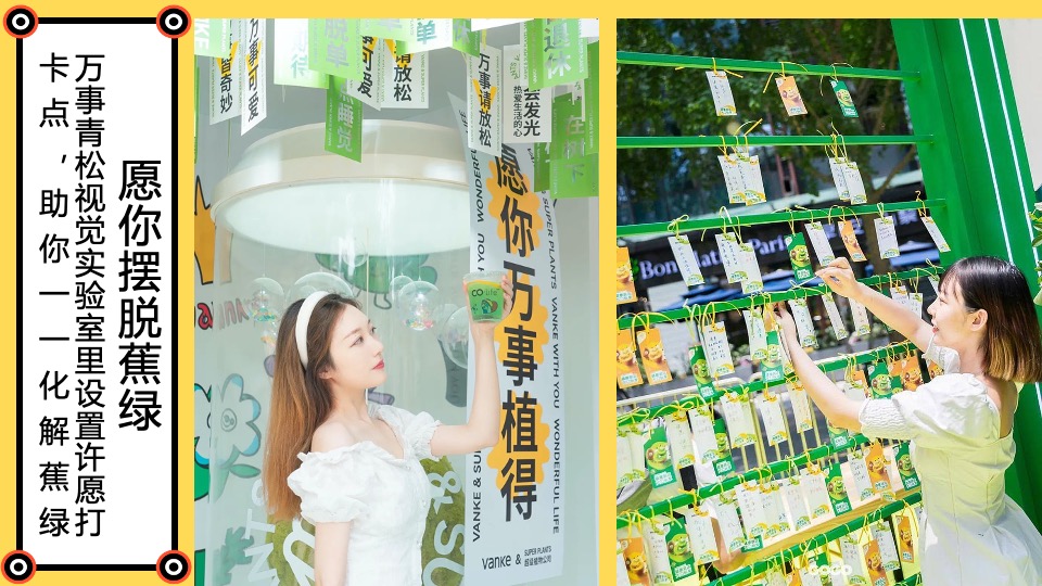 商业广场五一假期放青松游园嘉年华（减压研究所主题）活动策划方案