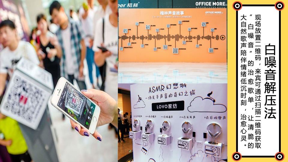 商业广场五一假期放青松游园嘉年华（减压研究所主题）活动策划方案