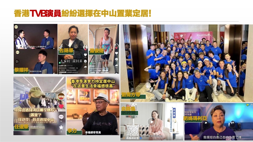 畔山中心城车位调研报告