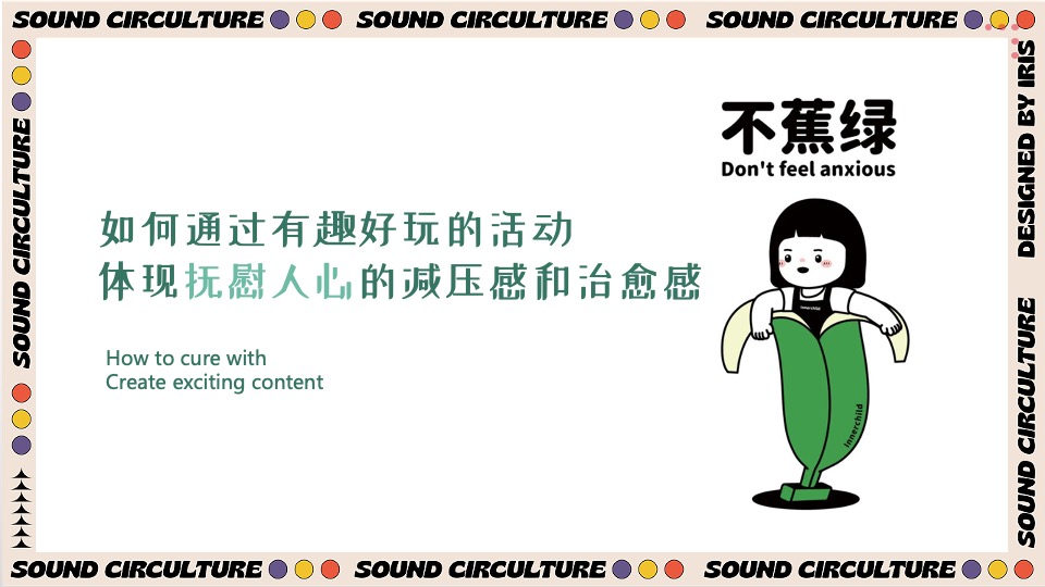 商业广场五一趣味潮玩系列（五一运动橘主题）活动策划方案