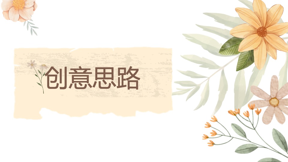 银行母亲节客户回馈（爱你·不止这一天主题）活动策划方案