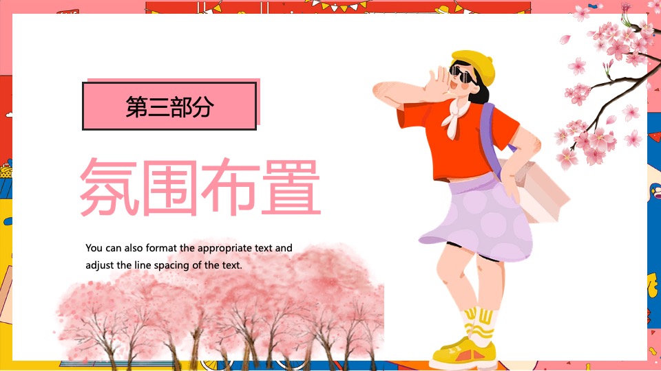 商场地产春日樱花市集系列（赴一场春日花约主题）活动策划方案