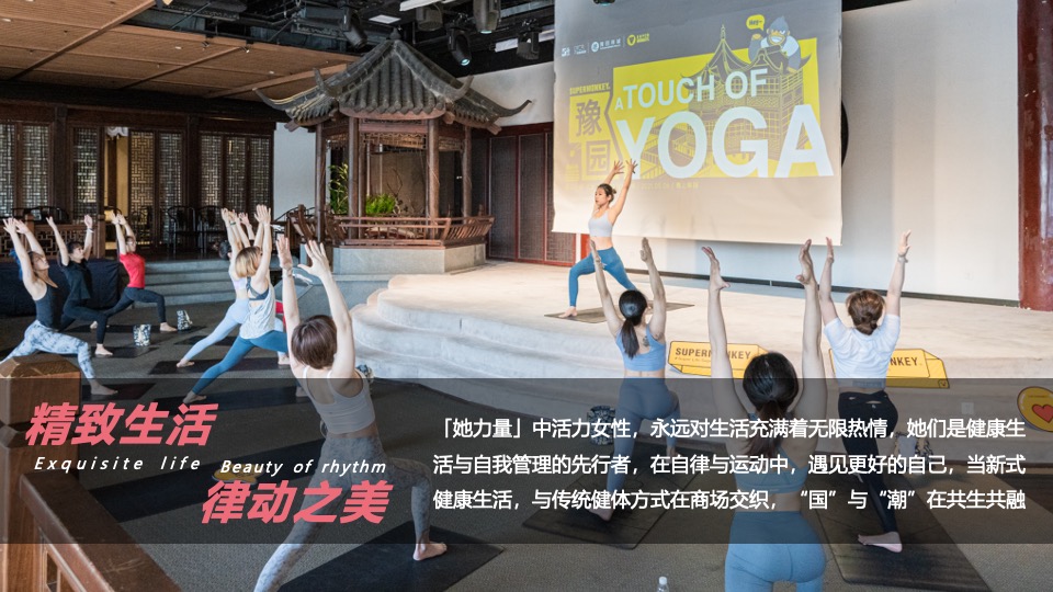 商业广场母亲节营销（致敬她力量主题）活动策划方案