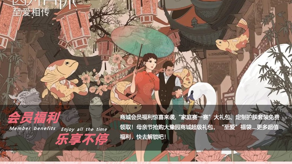 商业广场母亲节营销（致敬她力量主题）活动策划方案