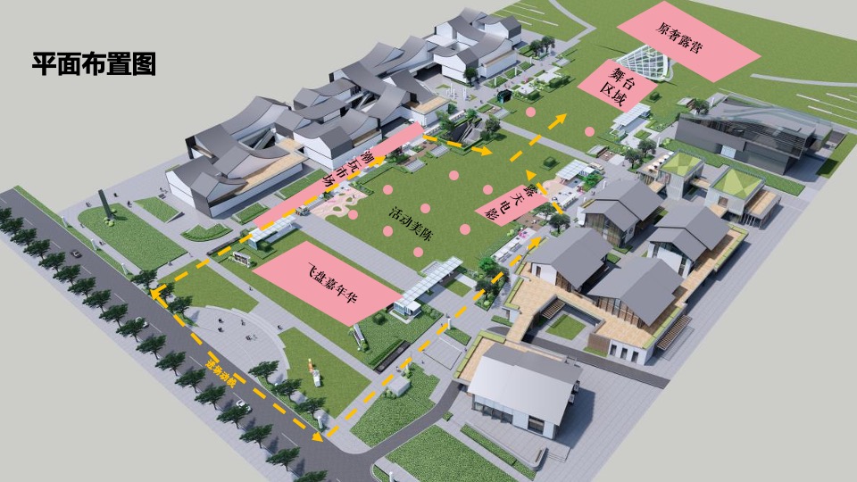 地产项目五一假期趣味潮玩系列（玩美造趣生活节主题）活动策划方案