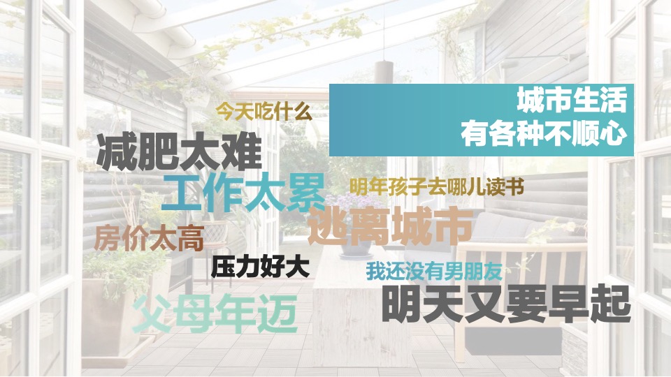 地产保利抖音话题挑战赛方案