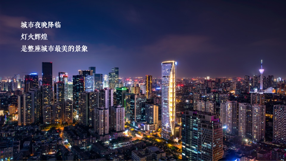 商业广场烟火夜市（寻味人间烟火气主题）活动策划方案