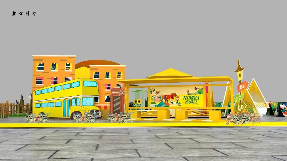 商业广场五一系列（花田假日春游記主题）活动策划方案