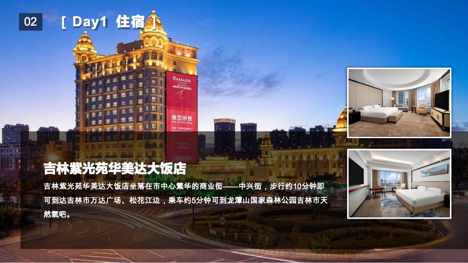 奇瑞售后服务部用户体验类活动-镜中风景年终站执行方案