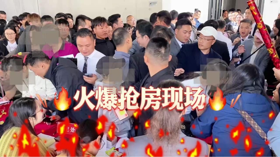 万科紫台营销复盘 #渠道# #现房# #商办#长沙三合