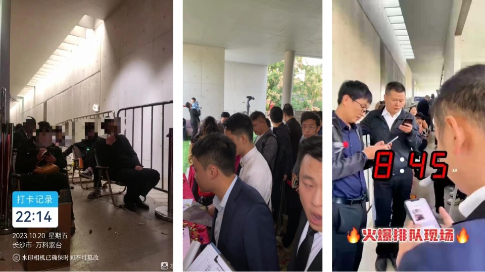 万科紫台营销复盘 #渠道# #现房# #商办#长沙三合