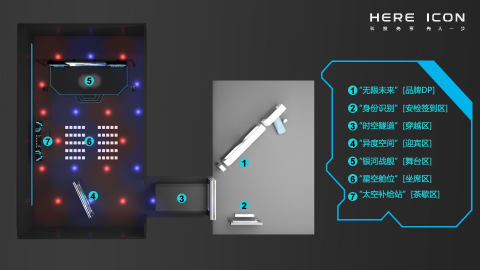 吉利ICON天津区域上市会活动