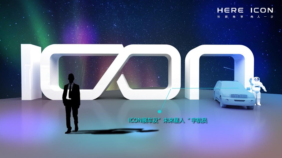 吉利ICON天津区域上市会活动