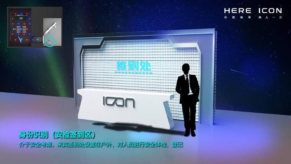 吉利ICON天津区域上市会活动