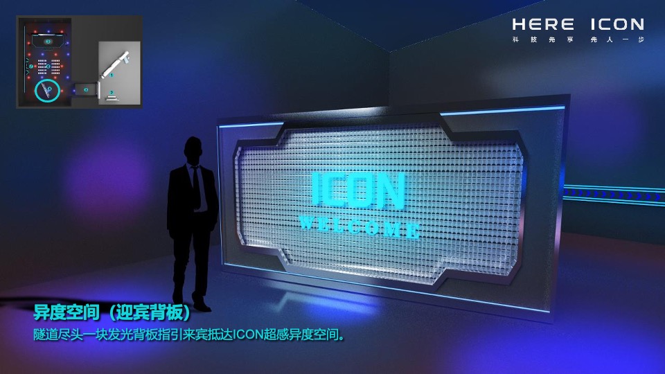 吉利ICON天津区域上市会活动