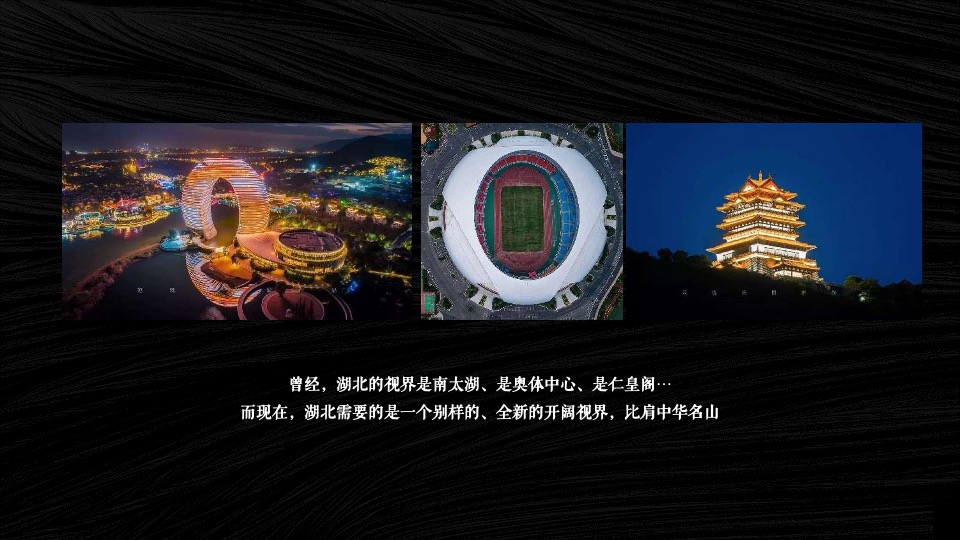 年度4A景区生态旅游推介会 执行方案