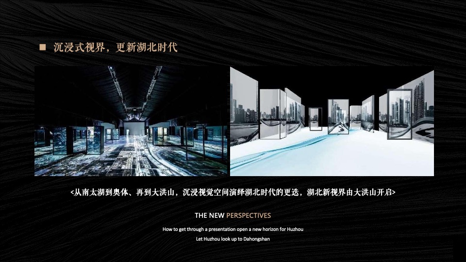 年度4A景区生态旅游推介会 执行方案