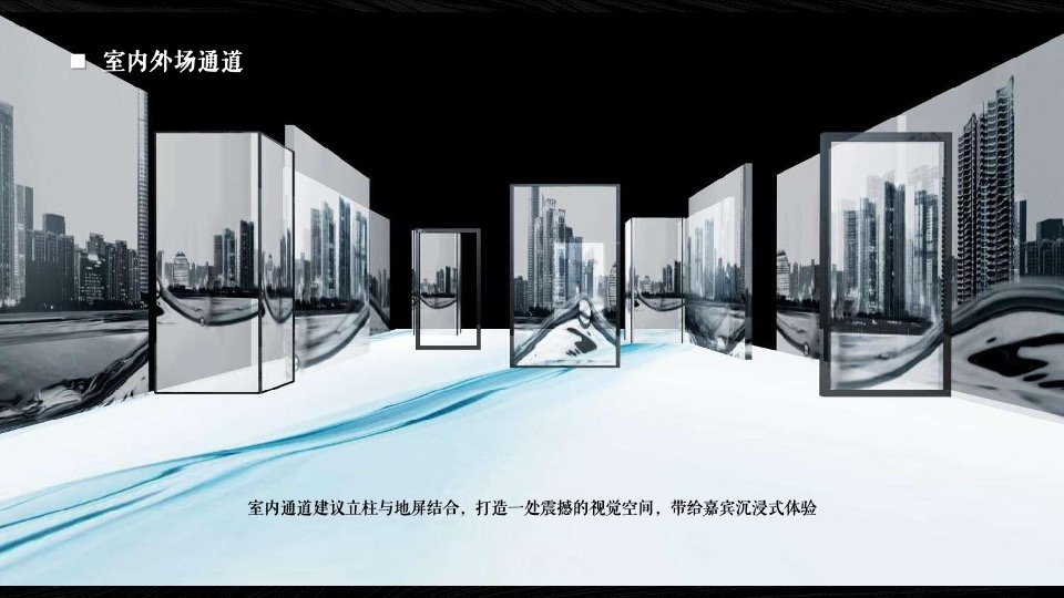 年度4A景区生态旅游推介会 执行方案