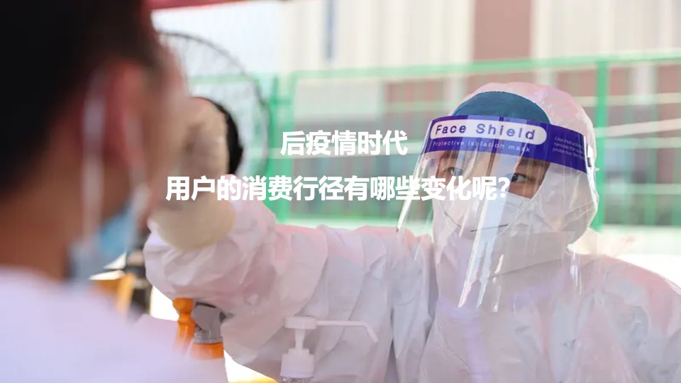 汽车品牌媒体野营试驾之旅（趣野·趣露营主题）活动策划方案