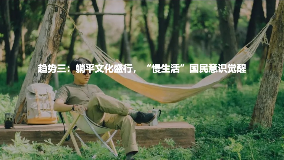 汽车品牌媒体野营试驾之旅（趣野·趣露营主题）活动策划方案