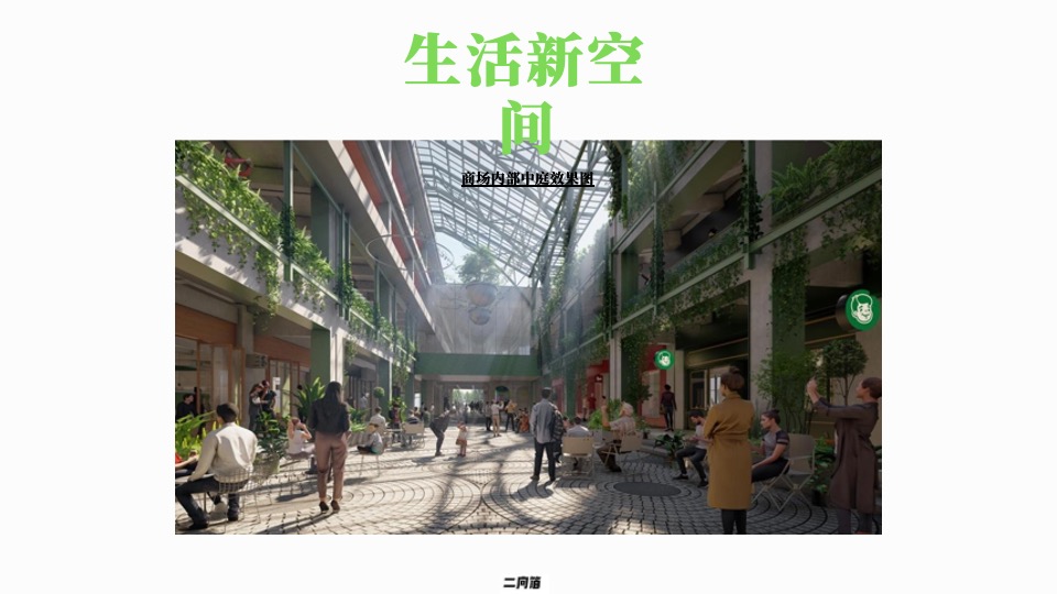 苏州商业新地标 苏州科技城#招商手册#