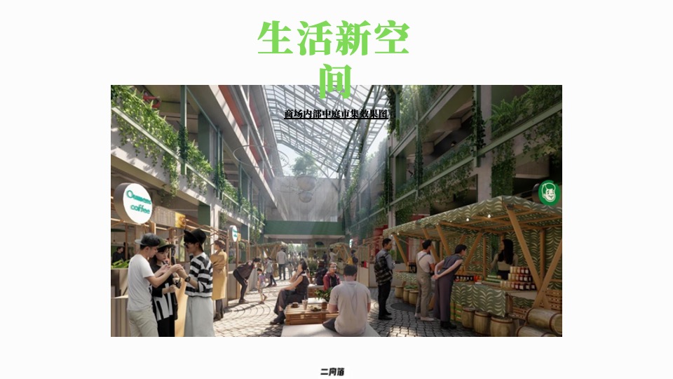 苏州商业新地标 苏州科技城#招商手册#