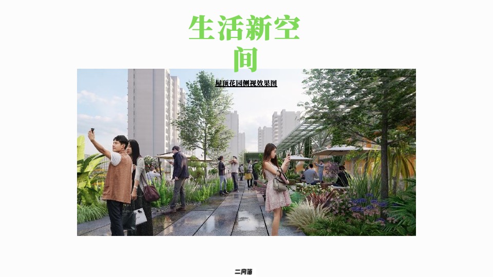 苏州商业新地标 苏州科技城#招商手册#