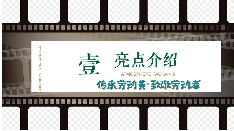 商业广场五一复古嘉年华（让时光·为爱倒流主题）活动策划方案