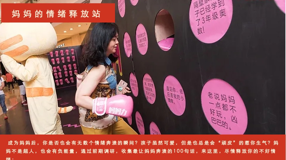 地产项目母亲节暖场系列（爱你·不止这一天主题）活动策划方案