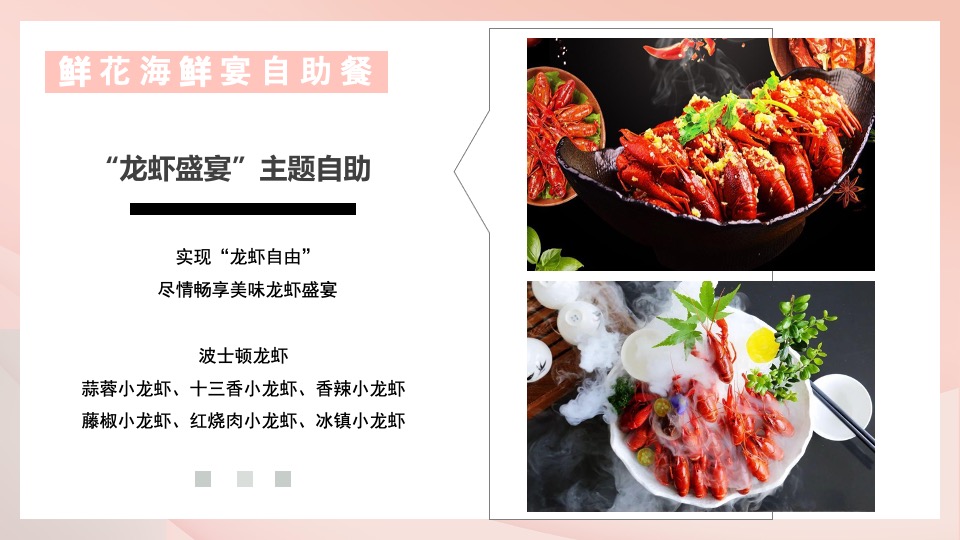 地产项目母亲节系列（致妈妈的May好时光主题）活动策划方案
