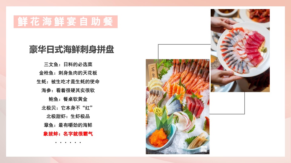 地产项目母亲节系列（致妈妈的May好时光主题）活动策划方案