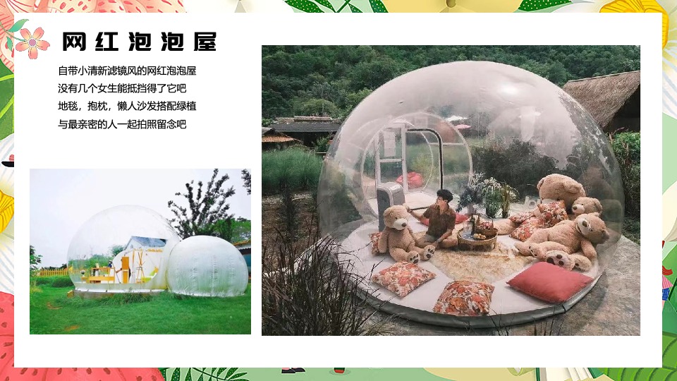 商场地产景区春日萌宠嘉年华（春日潮悦计划主题）活动策划方案