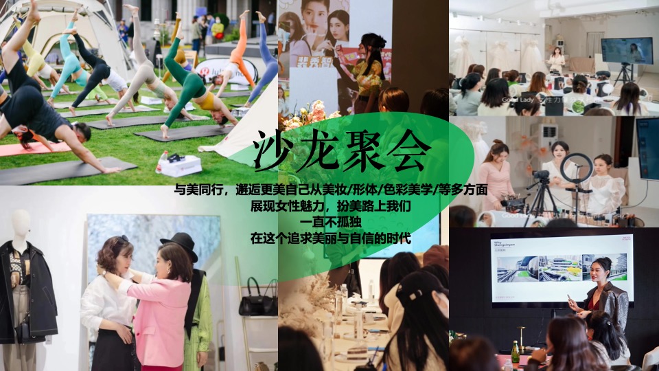 商业地产母亲节圈层暖场（爱她不止今日主题）活动策划方案