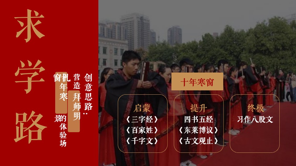 文旅庆丰村全国文明村镇申报工作计划