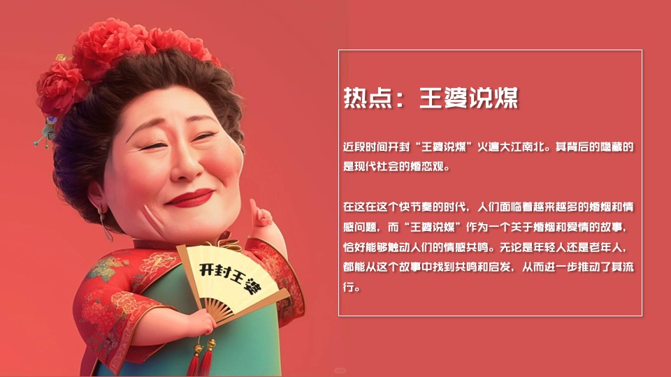 商场地产营地520交友联谊派对（心动之夜·微醺派对主题）活动策划方案