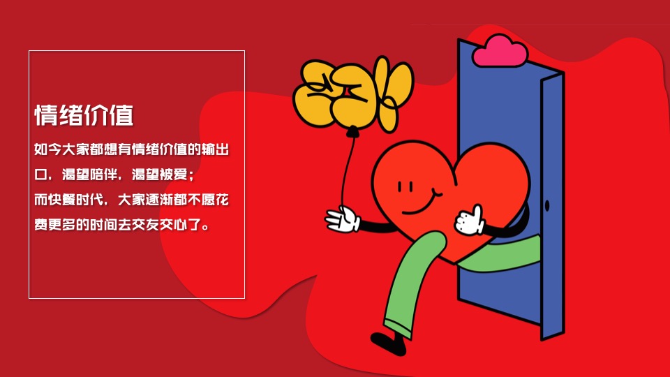 商场地产营地520交友联谊派对（心动之夜·微醺派对主题）活动策划方案